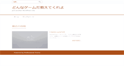 Desktop Screenshot of anchoragebbclub.com