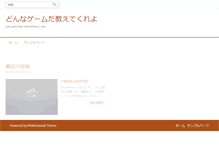 Tablet Screenshot of anchoragebbclub.com